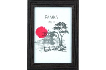 Фоторамка 15х10см цвет венге