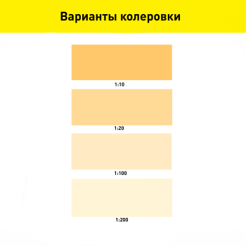 Колер-паста Лакра 0,1 л желто-коричневый №11
