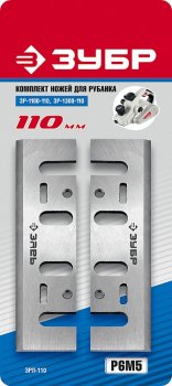 Нож для электрорубанка Зубр ЗРЛ-110 110мм 2шт