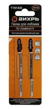 Пилка для лобзика Вихрь - 50мм по ламинату 2шт