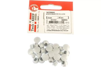 Заглушка декоративная 8мм светло-серая 35 шт.