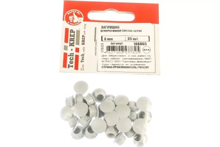 Заглушка декоративная 8мм светло-серая 35 шт.