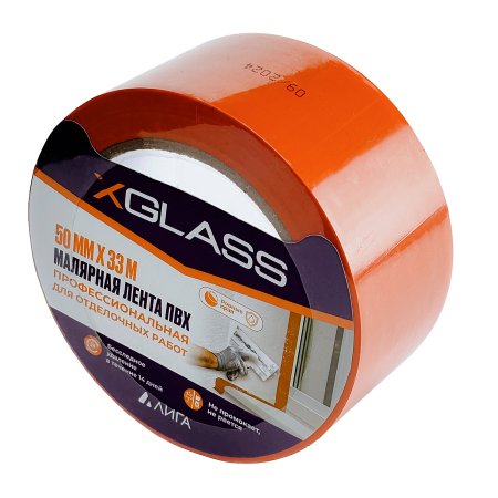 Лента малярная XGLASS 50 мм х 33м оранжевый