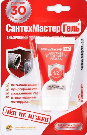 Гель СантехМастерГель Сантехмастер красный 15 г