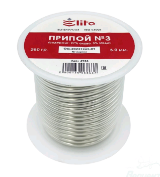 Припой медный ELITE  №3 3мм 250 г