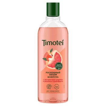 Шампунь TIMOTEI  Роскошный объем для тонких волос 400 мл женский объем Шампунь TIMOTEI  Роскошный объем для тонких волос 400 мл женский объем