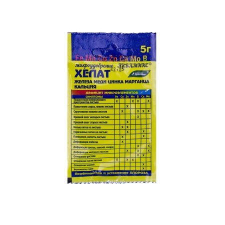 Удобрение Буйский Хим Завод Аквамикс 5 г