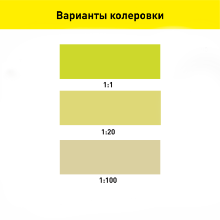 Колер-паста Gol 0,1 л лимонный