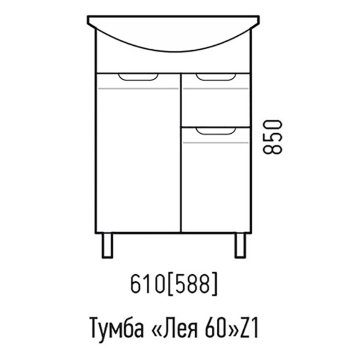 Тумба напольная Лея 80х60х42см цвет белый