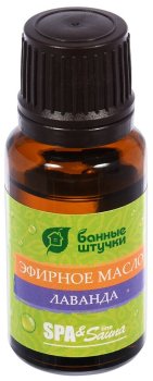 Эфирное масло  Лаванда Банные штучки 1 шт, 15 мл
