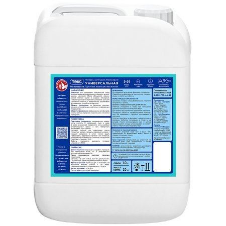 Грунтовка акриловая глубокого проникновения Универсальная Текс 10 кг