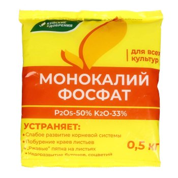 Удобрение минеральное фосфорно-калийное Буйские удобрения Монофосфат калия 500г