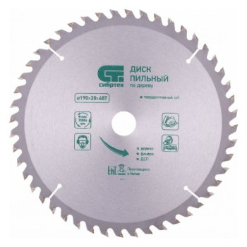 Диск пильный Сибртех 732147 190х20 мм 48Т