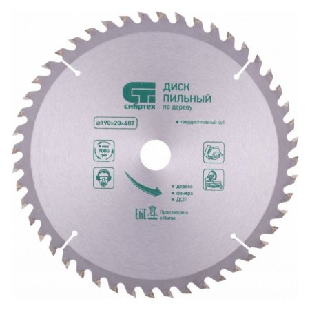 Диск пильный Сибртех 732147 190х20 мм 48Т