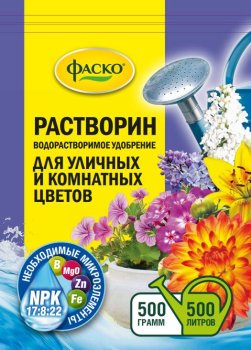 Удобрение минеральное комплексное Фаско Растворин для уличных и комнатных цветов 500г