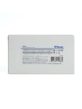 Датчик движения встраиваемый Feron SEN32 36/72Вт