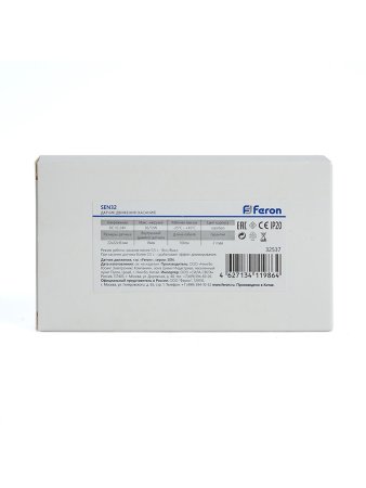 Датчик движения встраиваемый Feron SEN32 36/72Вт