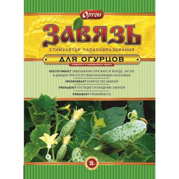 Стимулятор Завязь 1 г Стимулятор Завязь 1 г