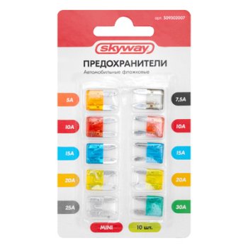 Набор предохранителей SKYWAY Mini 10шт