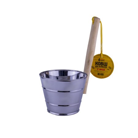 Ковш Огненный камень нержавеющая сталь 2л