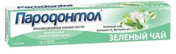 Паста зубная Пародонтол Зеленый чай 124мл
