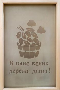 Дверь банная липа 1800х700х1900 (мм) остекленная "Веник"
