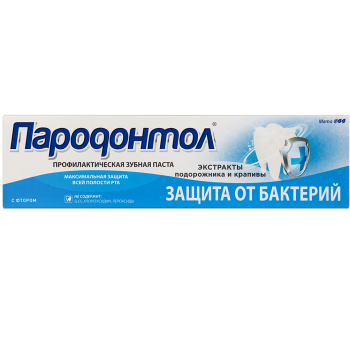 Паста зубная Пародонтол Антибактериальная 124 мл