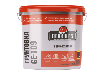 Грунтовка бетон-контакт GE-109 Геркулес 14 кг Грунтовка бетон-контакт GE-109 Геркулес 14 кг