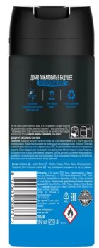 Дезодорант АКС Прохладный океан спрей,  150 мл мужской