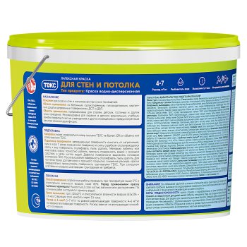 Краска водно-дисперсионная Текс Универсал интерьерная белоснежная 14 кг
