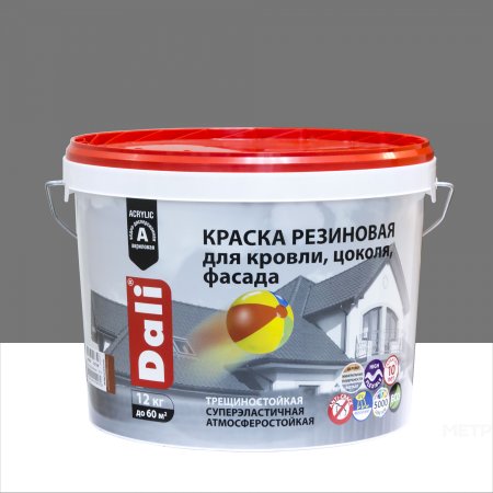 Краска водно-дисперсионная Dali резиновая фасадная серая 12 кг