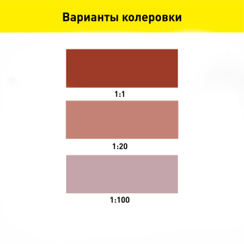 Колер-паста Gol 0,1 л молочный шоколад