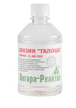 Бензин "Галоша" Ангара-Реактив 0,5 л