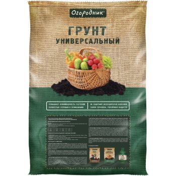 Грунт универсальный Огородник 40л
