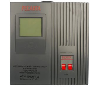 Стабилизатор напряжения Ресанта АСН-10000/1-Ц 10кВт