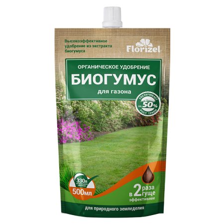 Удобрение минеральное комплексное Florizel паста Биогумус Газон 500мл