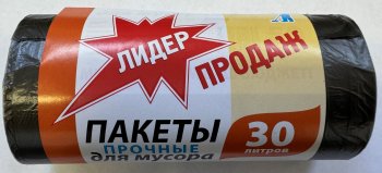 Пакеты для мусора Помошник №1 прочные 30л 50шт 8мкм