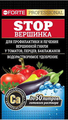 Удобрение минеральное азотное Bona Forte STOPвершинка 100г