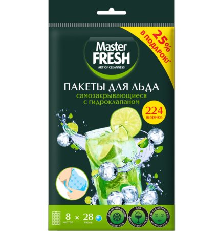 Пакеты для льда с гидроклапаном 8шт 9