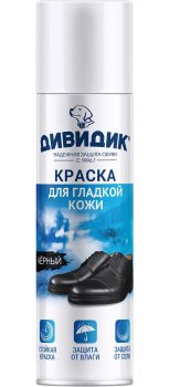 Аэрозоль-краска для замши, нубука и велюра Дивидик /цвет черный 250мл