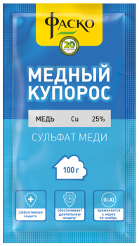 Фунгициды Фаско Медный купорос 100г
