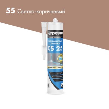 Смесь затирочная CS25 Церезит светло-коричневый 280 мл