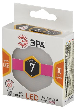 Лампа светодиодная ЭРА GX53 7Вт 2700К теплый белый таблетка