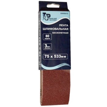 Лента бесконечная T4P 2 205 013 533мм 75 мм P80 3шт