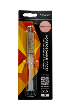 Паста для колеровки Epoxy Grount Diamant мокасиновый 020 10 мг