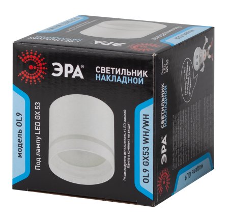 Спот ЭРА OL9 накладной неповоротный GX53 цвет белый