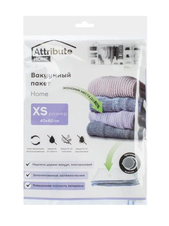 Пакет вакуумный Атрибут Home 60х40см , 1шт