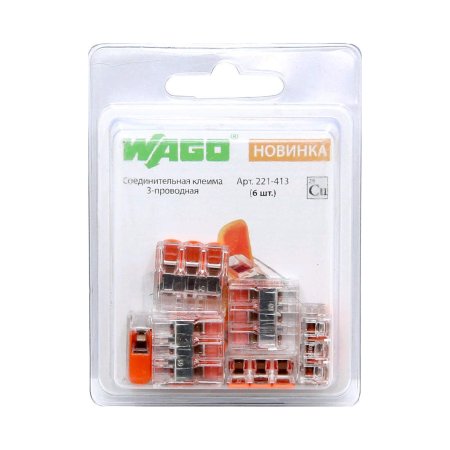 Клемма быстрозажимная с рычажком WAGO 221-413-R6 0,25-4 мм2 3-проводная без пасты уп.6шт.