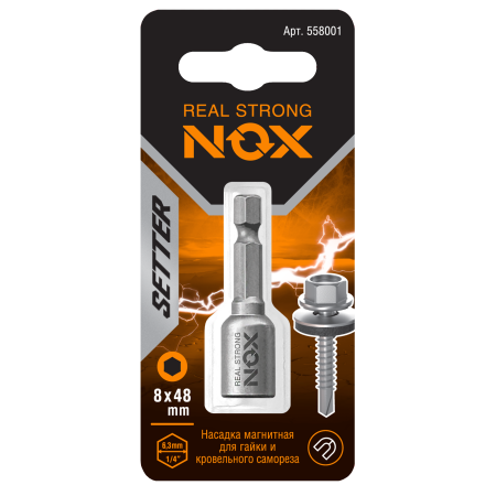 Бита 8 один NOX 558001 М 48мм 1шт