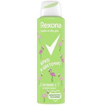 Антиперспирант Rexona Ярко и цветочно спрей,  150 мл для женщин Антиперспирант Rexona Ярко и цветочно спрей,  150 мл для женщин